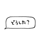 とりあえず返信してます（個別スタンプ：7）