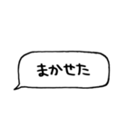 とりあえず返信してます（個別スタンプ：8）