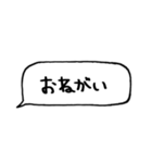 とりあえず返信してます（個別スタンプ：9）