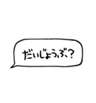 とりあえず返信してます（個別スタンプ：12）