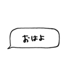 とりあえず返信してます（個別スタンプ：13）