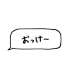 とりあえず返信してます（個別スタンプ：16）