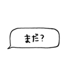 とりあえず返信してます（個別スタンプ：18）
