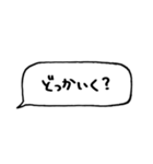 とりあえず返信してます（個別スタンプ：19）