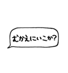 とりあえず返信してます（個別スタンプ：20）