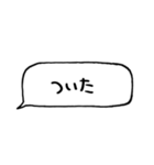 とりあえず返信してます（個別スタンプ：21）