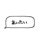 とりあえず返信してます（個別スタンプ：22）