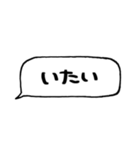とりあえず返信してます（個別スタンプ：23）