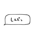 とりあえず返信してます（個別スタンプ：25）