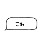 とりあえず返信してます（個別スタンプ：26）