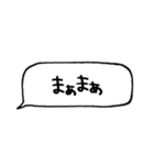 とりあえず返信してます（個別スタンプ：29）