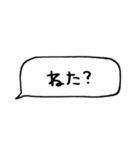 とりあえず返信してます（個別スタンプ：34）