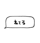 とりあえず返信してます（個別スタンプ：35）