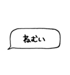 とりあえず返信してます（個別スタンプ：36）