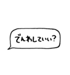 とりあえず返信してます（個別スタンプ：37）