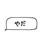 とりあえず返信してます（個別スタンプ：38）