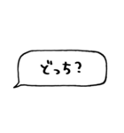 とりあえず返信してます（個別スタンプ：40）