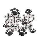 もこっと肉球黒✨日常フレーズ✨（個別スタンプ：1）