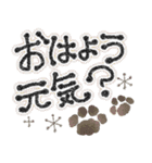 もこっと肉球黒✨日常フレーズ✨（個別スタンプ：2）