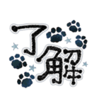 もこっと肉球黒✨日常フレーズ✨（個別スタンプ：4）
