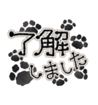 もこっと肉球黒✨日常フレーズ✨（個別スタンプ：5）