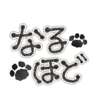 もこっと肉球黒✨日常フレーズ✨（個別スタンプ：10）
