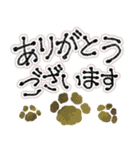 もこっと肉球黒✨日常フレーズ✨（個別スタンプ：12）