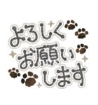 もこっと肉球黒✨日常フレーズ✨（個別スタンプ：14）