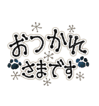もこっと肉球黒✨日常フレーズ✨（個別スタンプ：16）