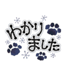もこっと肉球黒✨日常フレーズ✨（個別スタンプ：17）