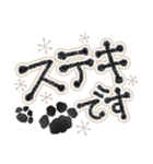 もこっと肉球黒✨日常フレーズ✨（個別スタンプ：19）