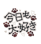 もこっと肉球黒✨日常フレーズ✨（個別スタンプ：21）