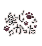 もこっと肉球黒✨日常フレーズ✨（個別スタンプ：23）