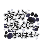 もこっと肉球黒✨日常フレーズ✨（個別スタンプ：28）