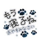 もこっと肉球黒✨日常フレーズ✨（個別スタンプ：29）