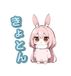 うさガール（個別スタンプ：2）