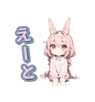 うさガール（個別スタンプ：4）