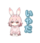 うさガール（個別スタンプ：6）