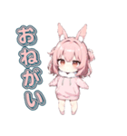 うさガール（個別スタンプ：7）