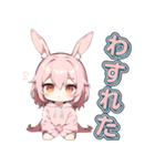 うさガール（個別スタンプ：9）