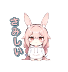 うさガール（個別スタンプ：10）
