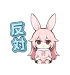 うさガール（個別スタンプ：11）