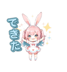 うさガール（個別スタンプ：14）