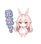 うさガール（個別スタンプ：17）