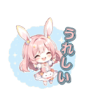 うさガール（個別スタンプ：30）