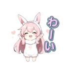 うさガール（個別スタンプ：31）