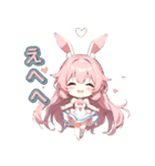 うさガール（個別スタンプ：36）