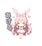 うさガール（個別スタンプ：37）