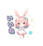 うさガール（個別スタンプ：39）