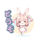 うさガール（個別スタンプ：40）